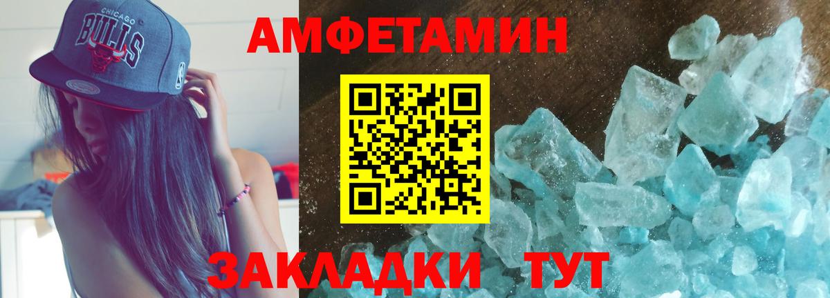 MDMA  Ликино-Дулёво  КОКАИН  Мефедрон кристаллы  Канабис  Амфетамин кристаллы  МЕТ  Гашиш  Вход с VPN  Кокаин 