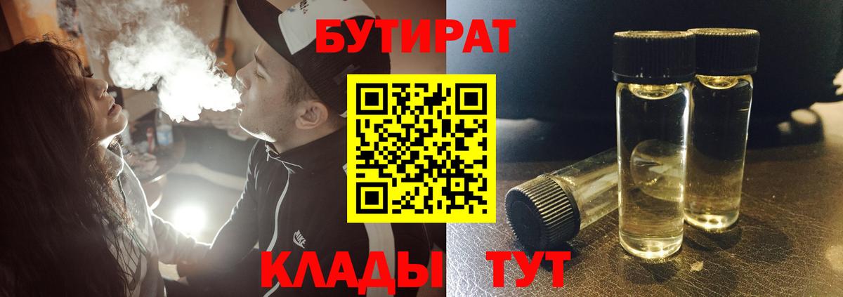 Метадон Ликино-Дулёво