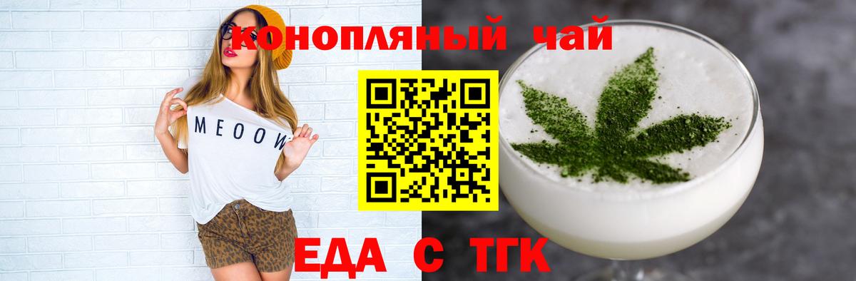 Canna-Cookies конопля  Вход с VPN  Ликино-Дулёво 
