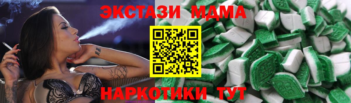 Ecstasy круглые Ликино-Дулёво