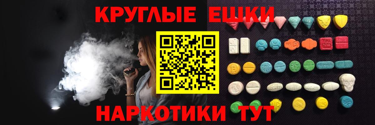 Ликино-Дулёво  Экстази  нарко площадка официальный сайт  Вход с VPN  ЭКСТАЗИ ешки  ЭКСТАЗИ Дубай 