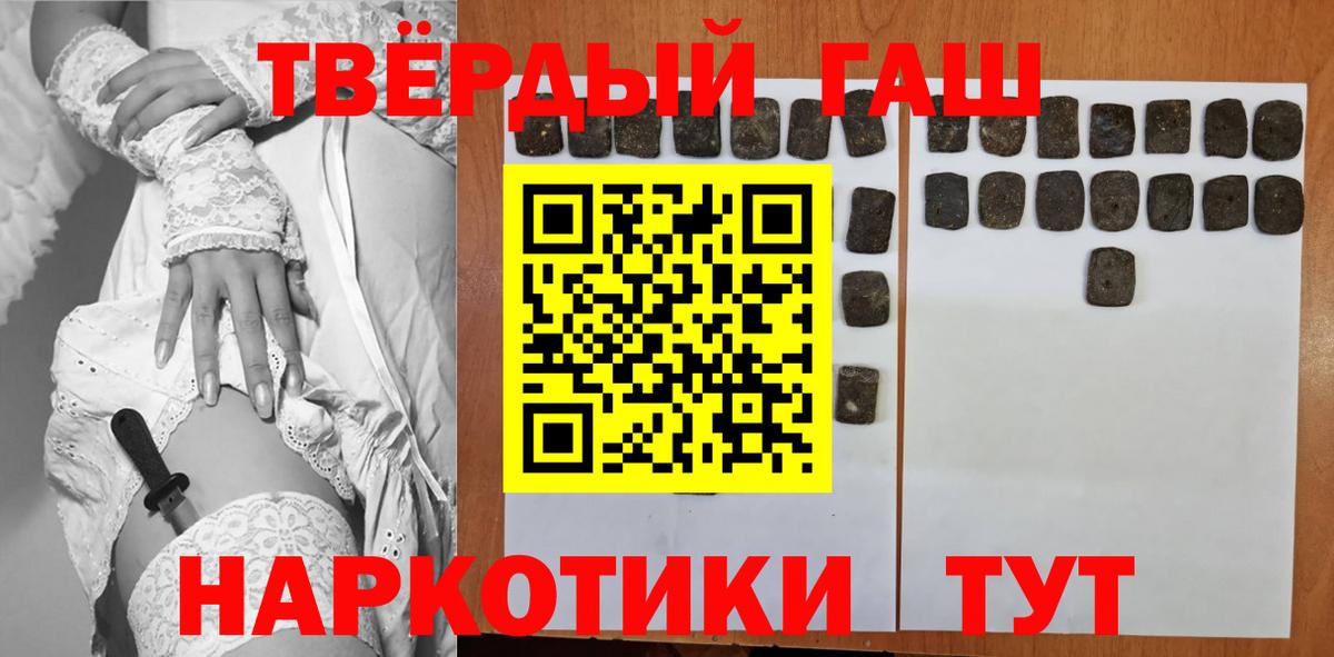 Гашиш VHQ Ликино-Дулёво