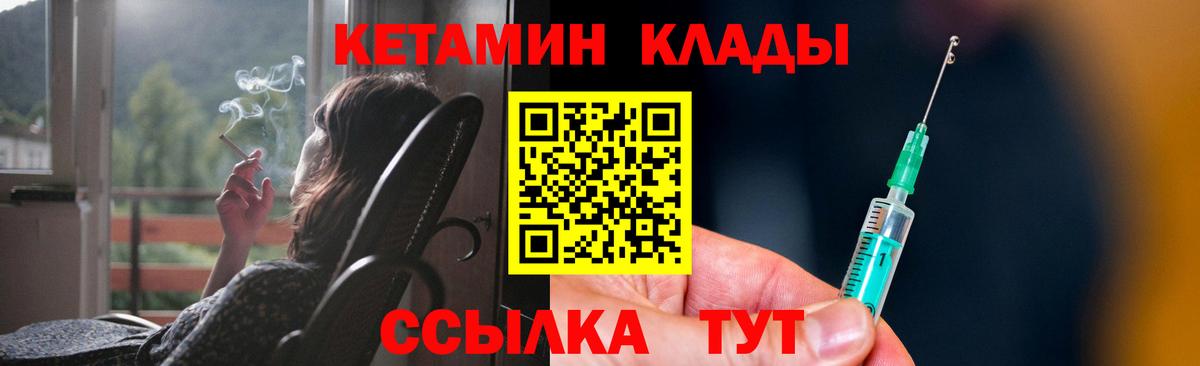 Кетамин VHQ  мориарти состав  Ликино-Дулёво  Вход с VPN 