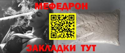 мескалин Заволжье