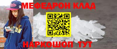 ALPHA PVP Жуковский