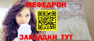 мескалин Заволжье