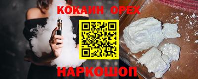 мескалин Заволжье