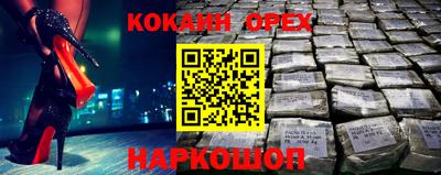 марки lsd Заводоуковск
