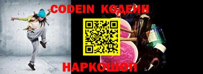мескалин Заволжье