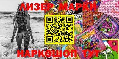 марки lsd Заводоуковск