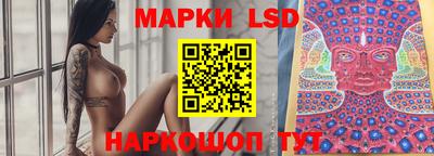 марки lsd Заводоуковск