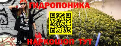 мескалин Заволжье