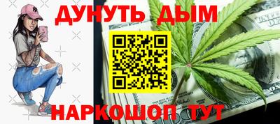 ALPHA PVP Жуковский