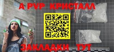 мескалин Заволжье
