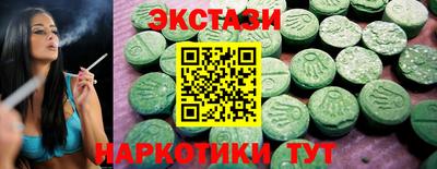 мескалин Заволжье