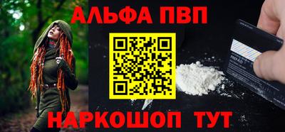мескалин Заволжье