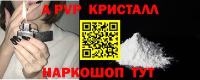 мескалин Заволжье
