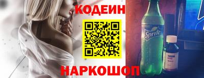 мескалин Заволжье