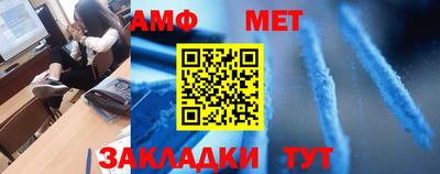 ALPHA PVP Жуковский