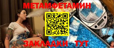 мескалин Заволжье