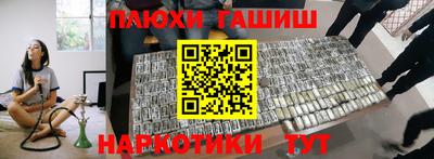 ALPHA PVP Жуковский