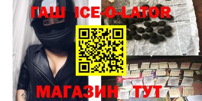 марки lsd Заводоуковск