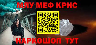 мескалин Заволжье