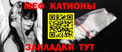 мескалин Заволжье