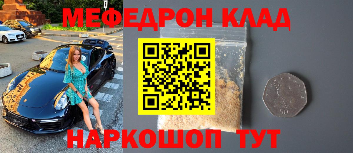МЕФ мука Ликино-Дулёво