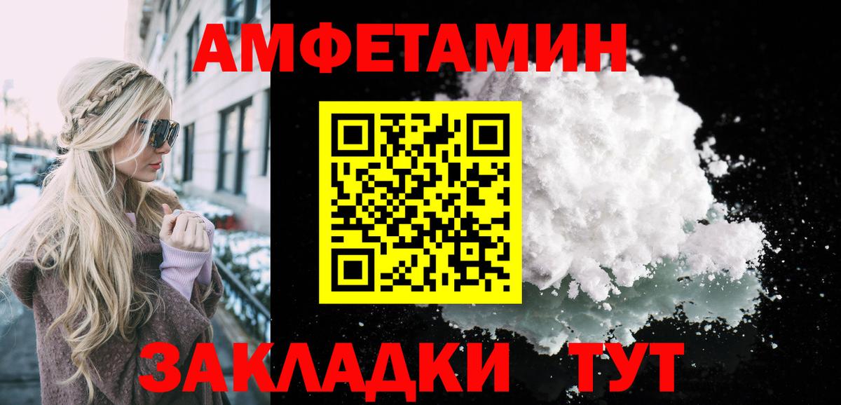 Ликино-Дулёво  Метамфетамин Декстрометамфетамин 99.9%  Вход с VPN 