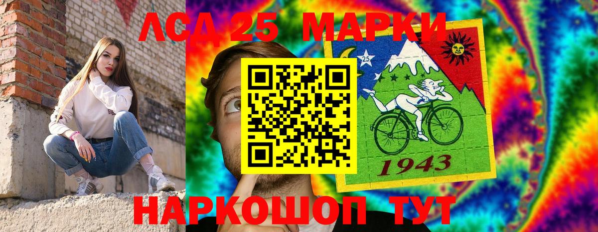 Наркотические марки 1,8мг  Вход с VPN  Ликино-Дулёво 