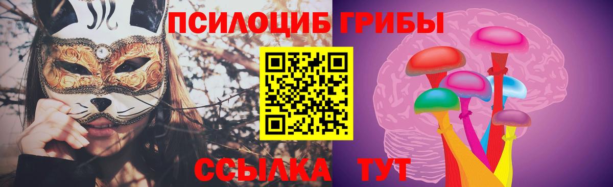 Ликино-Дулёво  Галлюциногенные грибы мицелий  Вход с VPN 